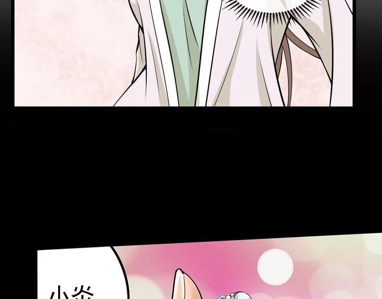 第10话 挺身而出！21