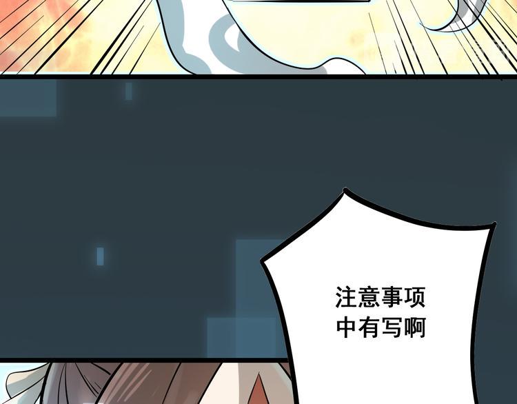 第15话 危机时刻11