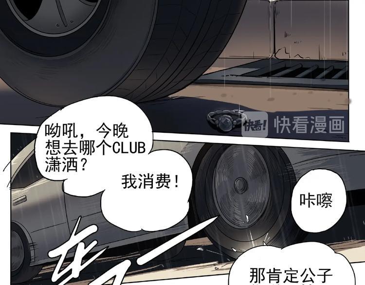 第1话 下地狱37