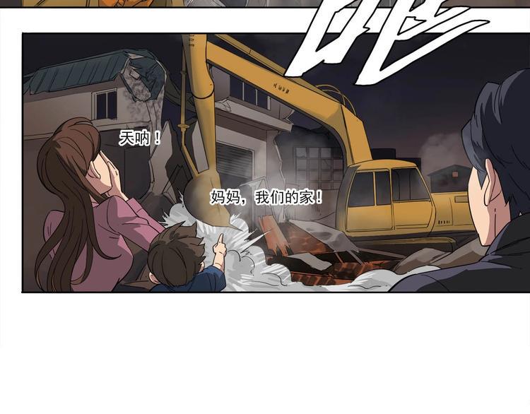 第9话 危急时刻！10