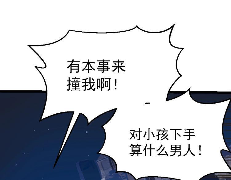 第9话 危急时刻！152