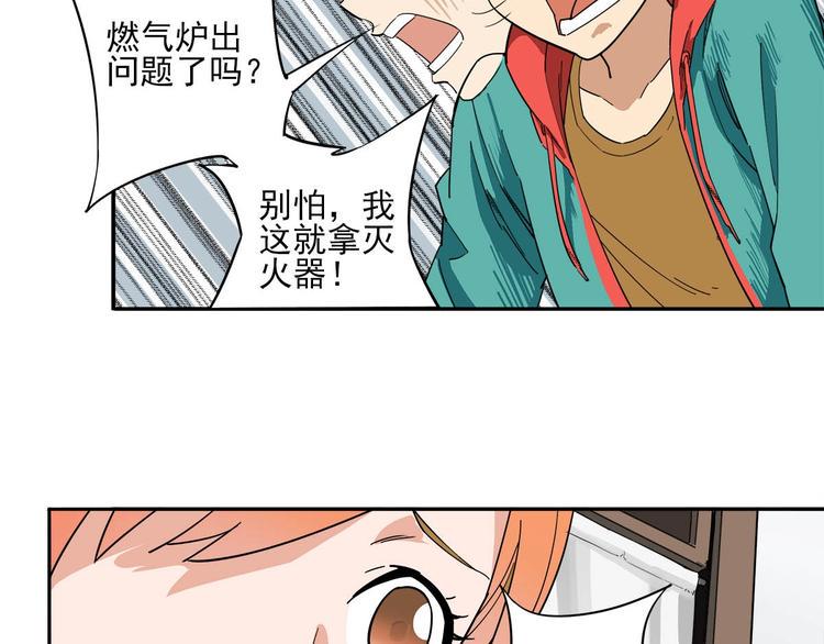 第8话 突发事件！20