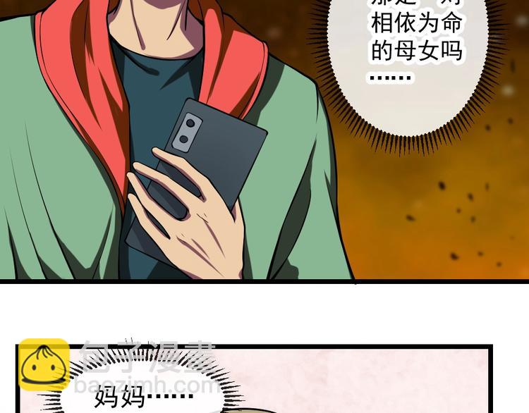 第10话 挺身而出！19