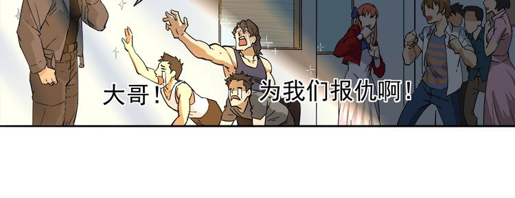 第4话 获得仙银！10