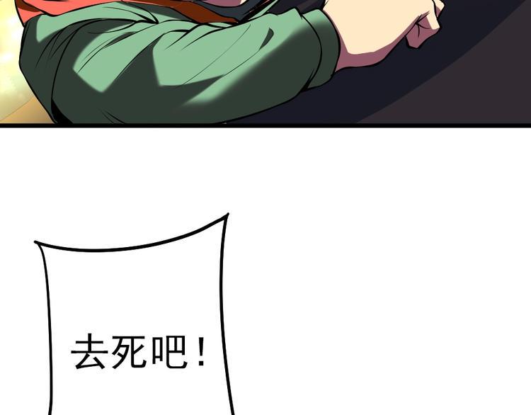第9话 危急时刻！147