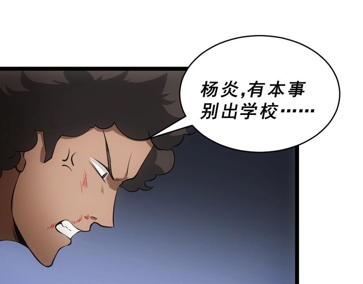 第12话 小打小闹不放在心上！114