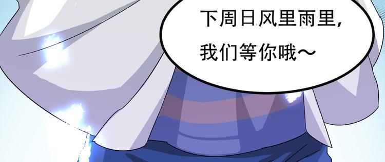 第15话 危机时刻99