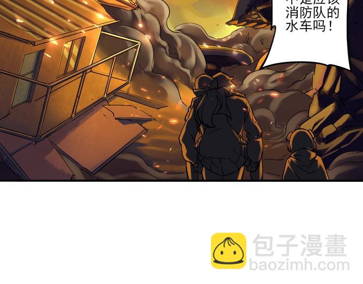 第9话 危急时刻！32