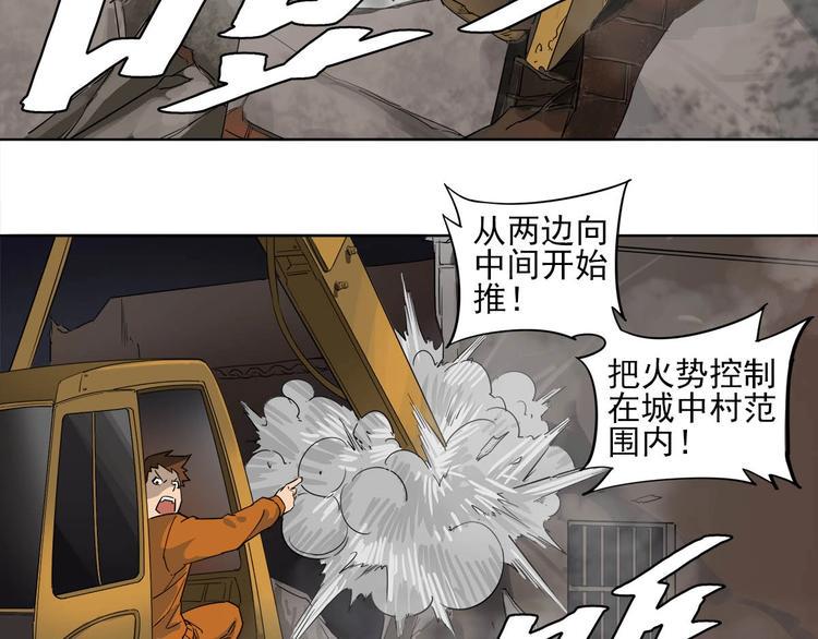 第9话 危急时刻！9