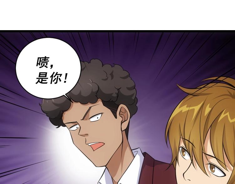 第11话 我毫不在乎！26