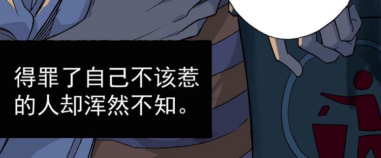 第1话 下地狱16