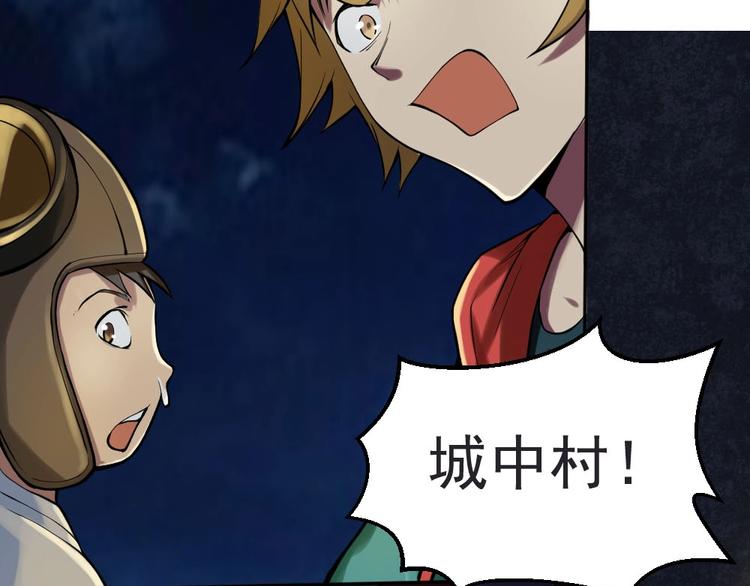 第9话 危急时刻！187