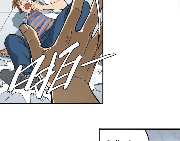 第3话 请神上身！26