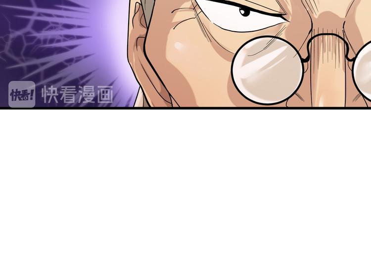 第21话 施救会长89