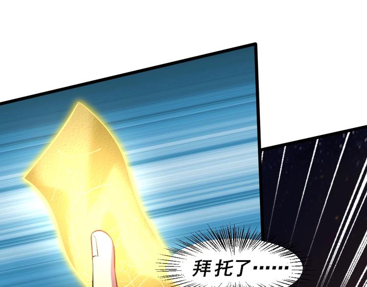 第10话 挺身而出！60
