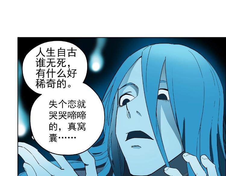 第1话 下地狱75
