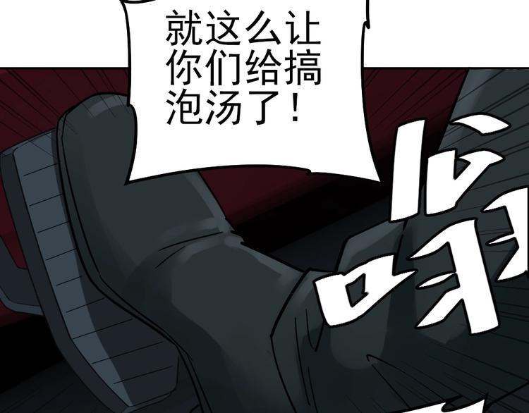 第9话 危急时刻！132