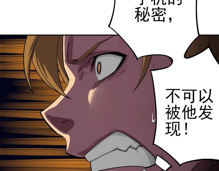 第9话 危急时刻！83