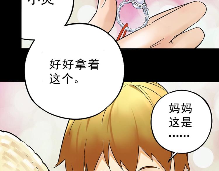 第10话 挺身而出！22