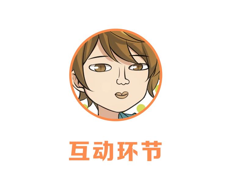 第13话 华佗登场！118