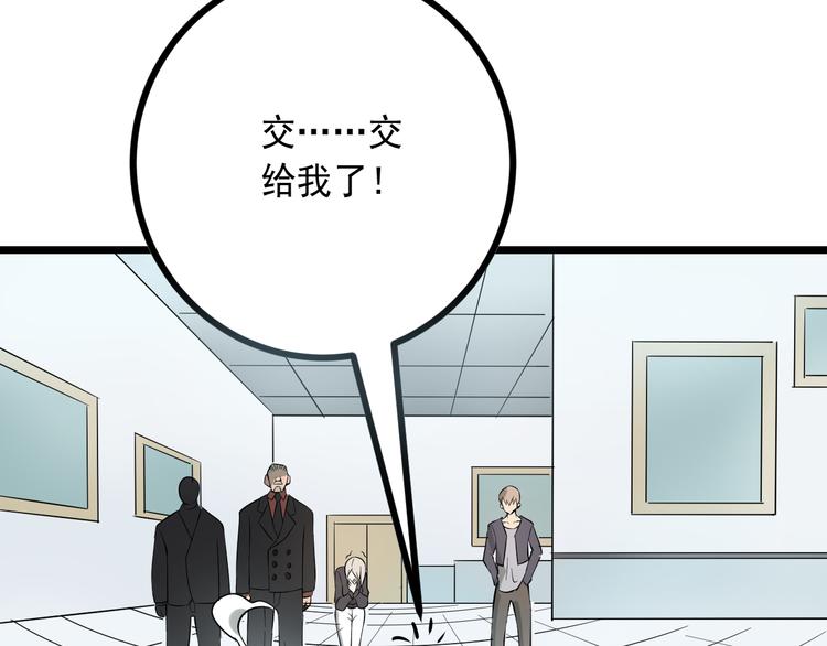 第15话 危机时刻38