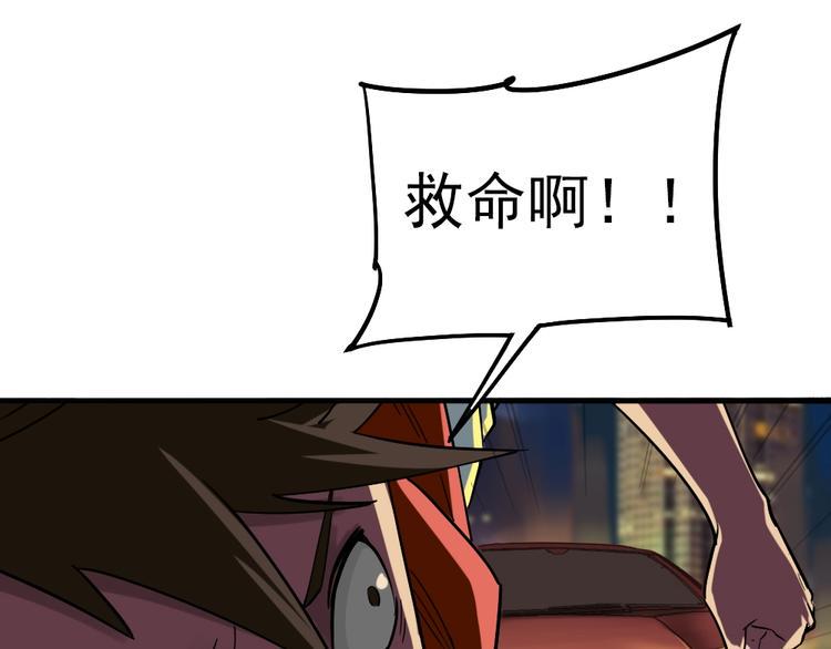 第9话 危急时刻！144
