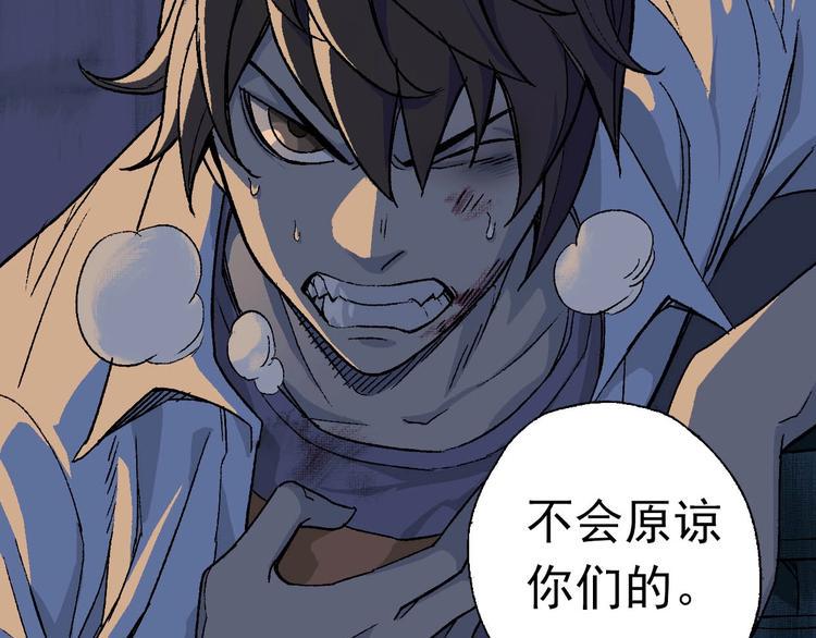 第1话 下地狱15