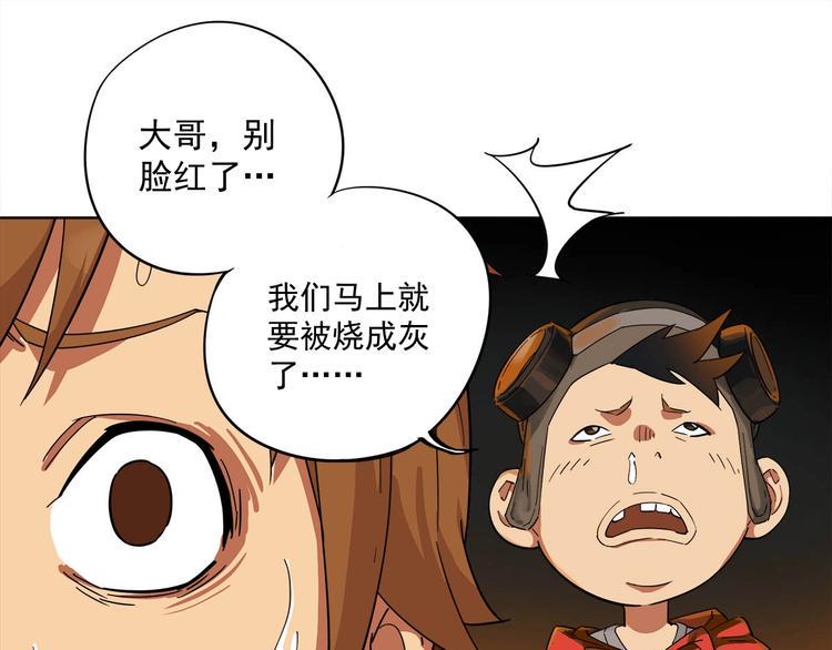 第9话 危急时刻！15