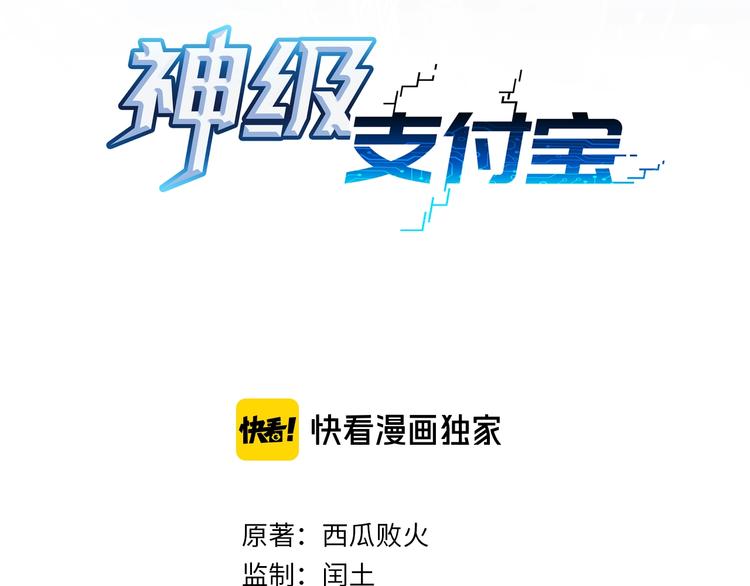 第8话 突发事件！2
