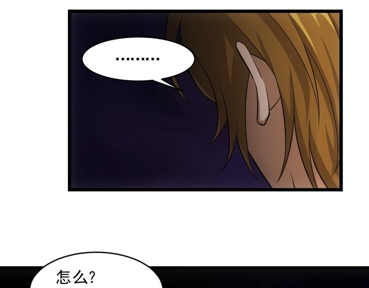 第11话 我毫不在乎！31