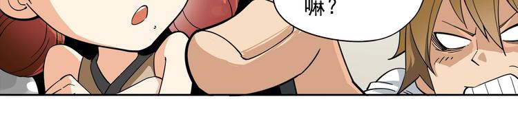 第4话 获得仙银！90