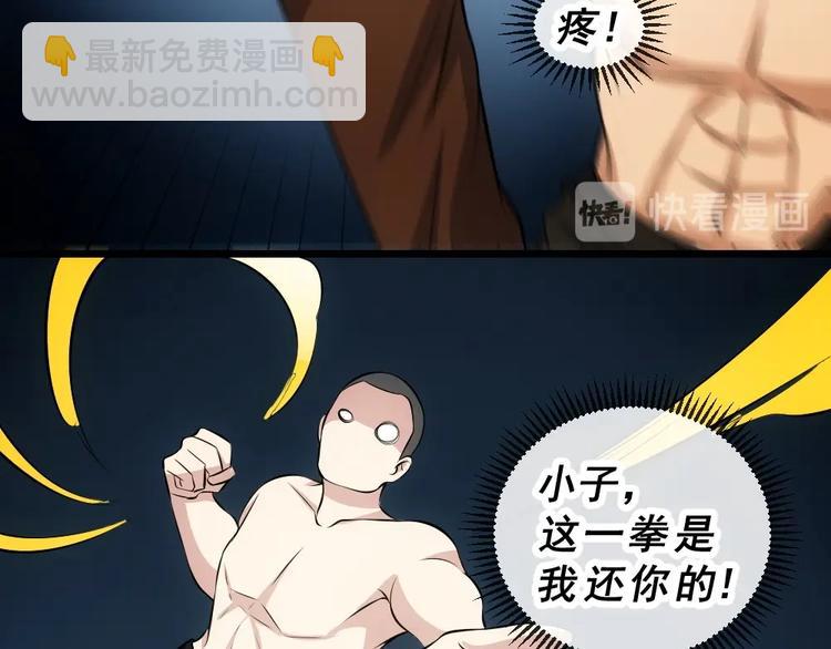 第12话 小打小闹不放在心上！59