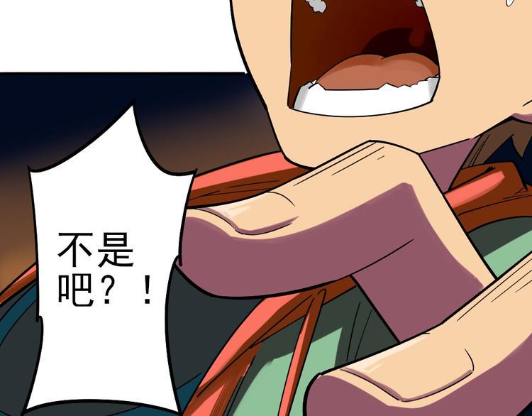 第9话 危急时刻！71