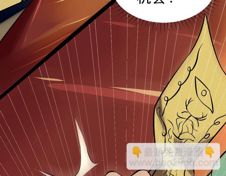 第9话 危急时刻！157