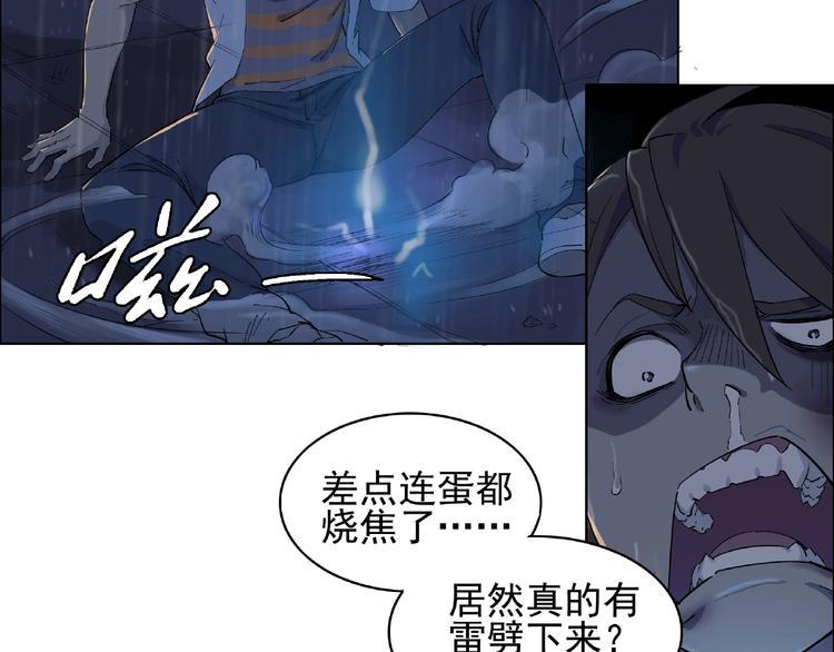 第1话 下地狱53