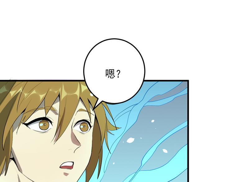 第19话 地藏王神物47