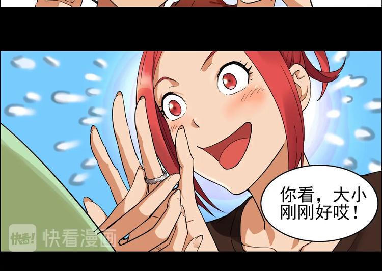 第1话 下地狱42