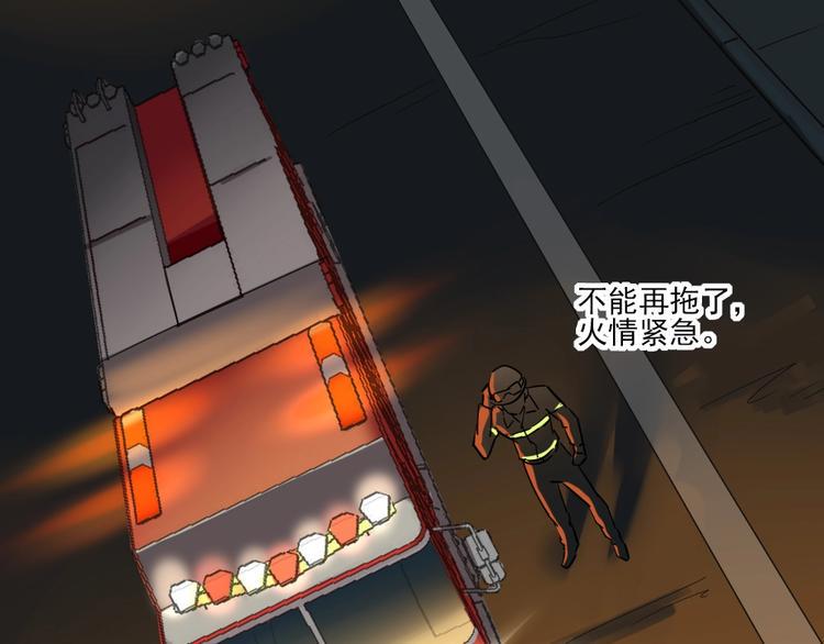 第9话 危急时刻！48