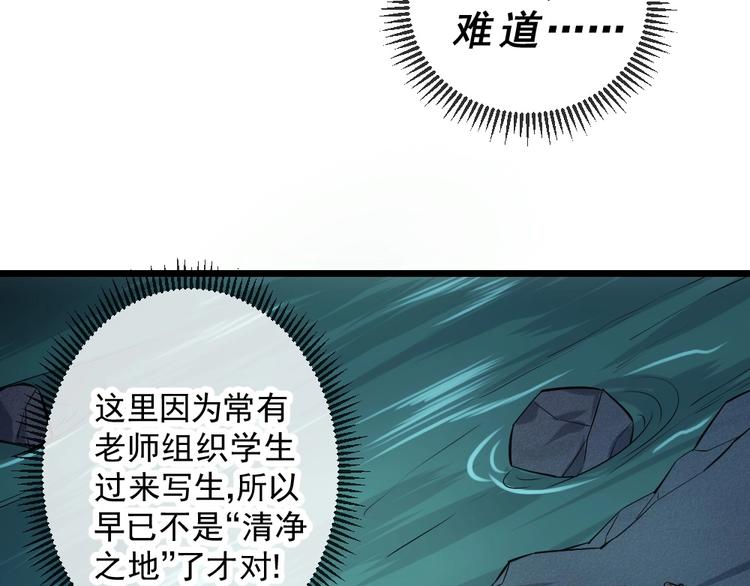 第11话 我毫不在乎！83