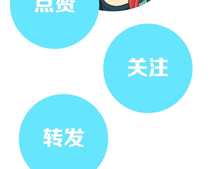 第11话 我毫不在乎！106