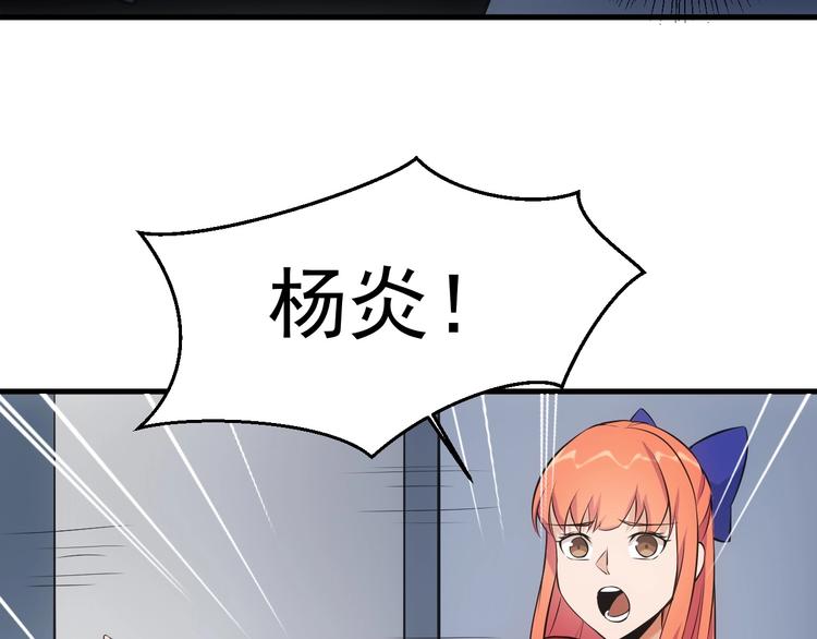 第14话 妙手第二春！25