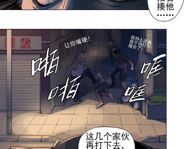 第1话 下地狱18