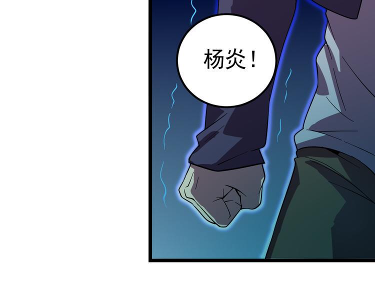 第17话 宝玉98