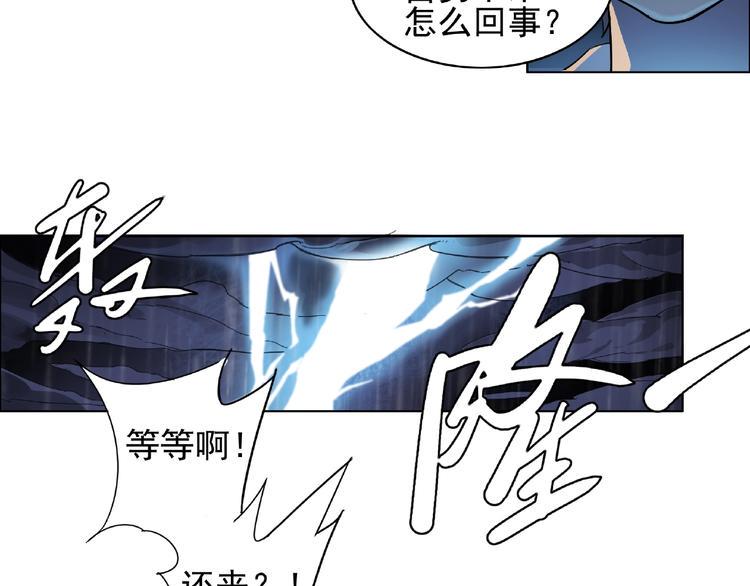 第1话 下地狱54