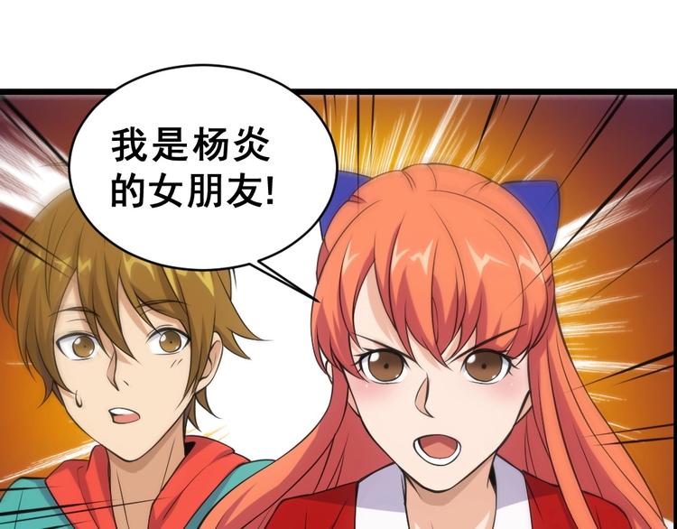 第11话 我毫不在乎！52