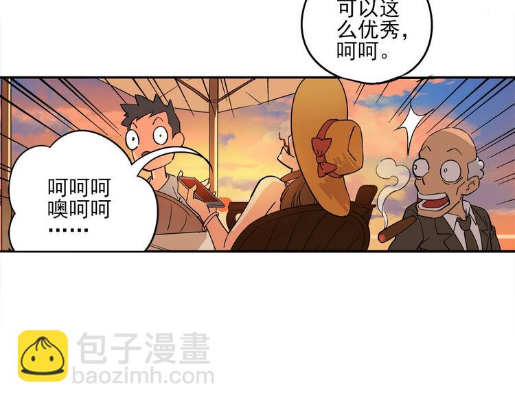 第7话 幕后黑手75