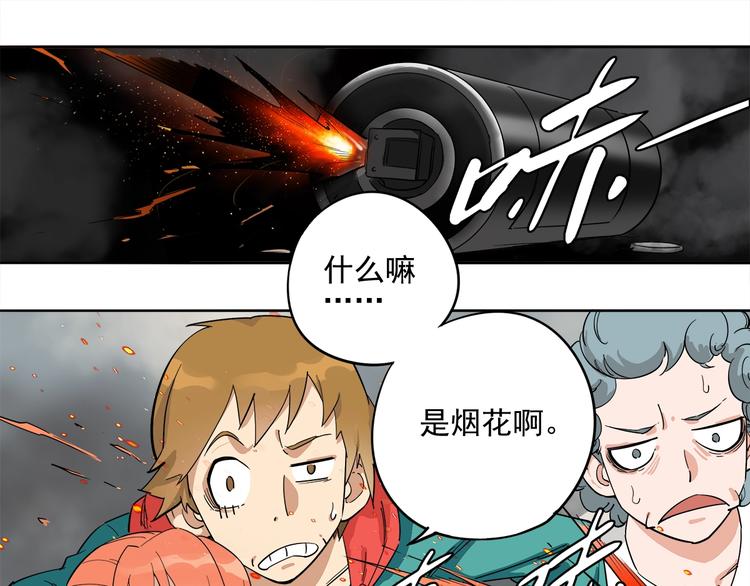 第7话 幕后黑手24