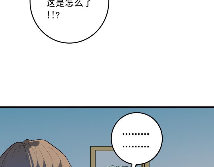 第19话 地藏王神物93