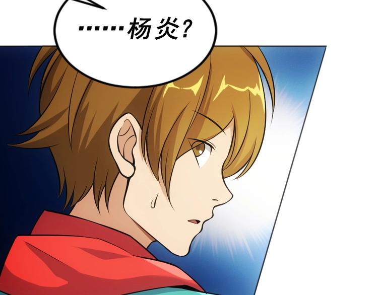 第11话 我毫不在乎！21