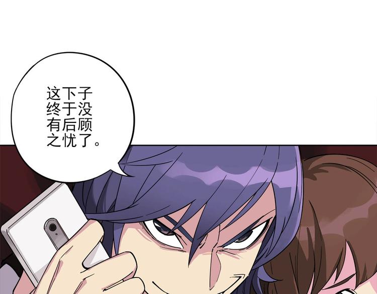 第7话 幕后黑手77